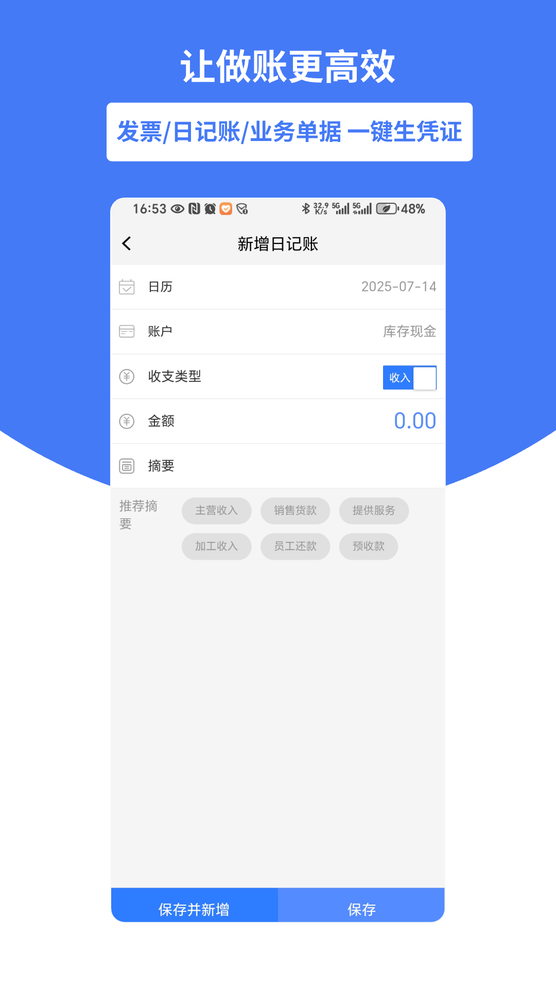 会计常用的三个软件都有哪些_wishdown.com 会计常用的三个软件都有哪些_wishdown.com