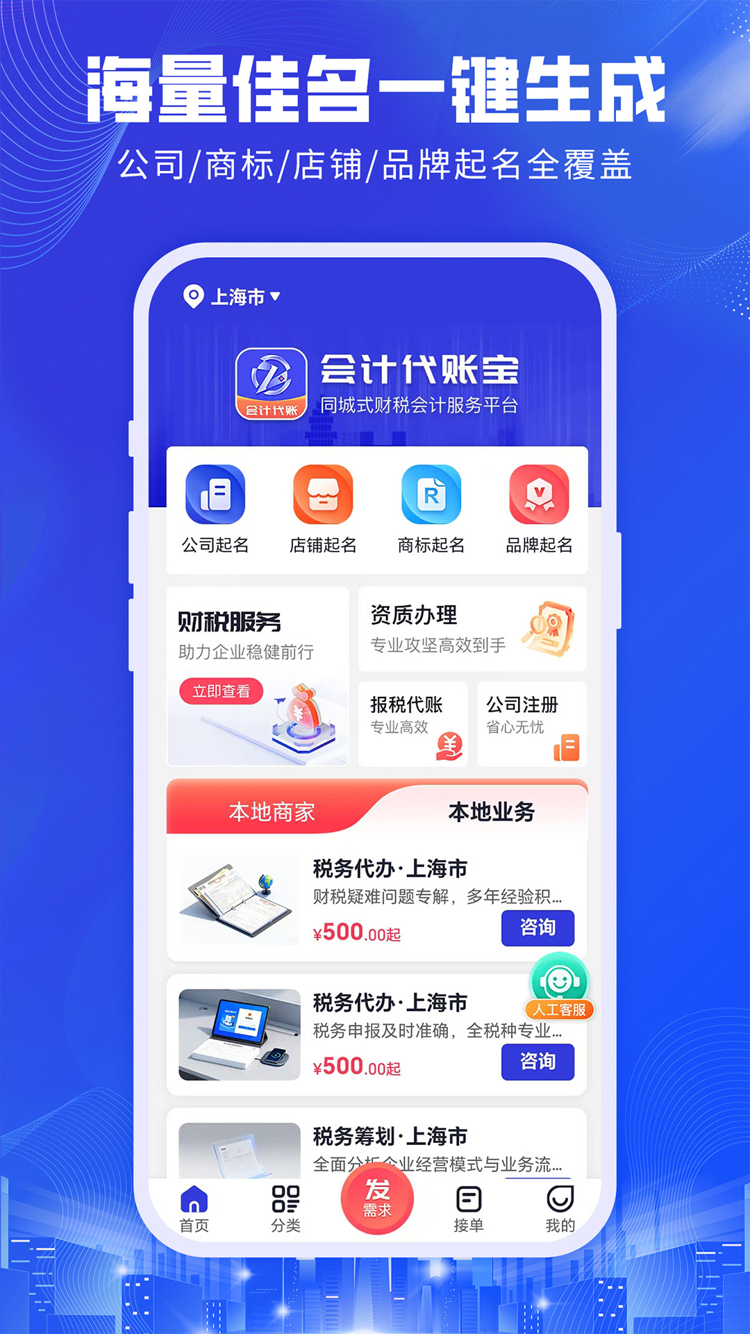 会计常用的三个软件都有哪些_wishdown.com 会计常用的三个软件都有哪些_wishdown.com