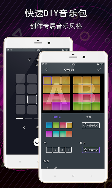 手机作曲编曲app哪个最好_wishdown.com 手机作曲编曲app哪个最好_wishdown.com