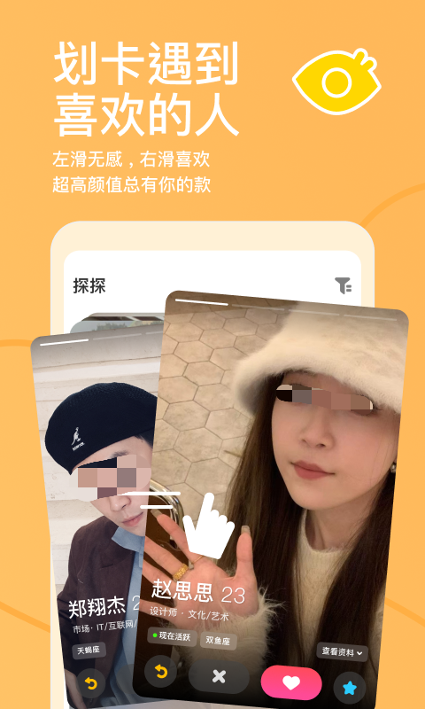 有哪些免费跨国聊天app下载_wishdown.com 有哪些免费跨国聊天app下载_wishdown.com