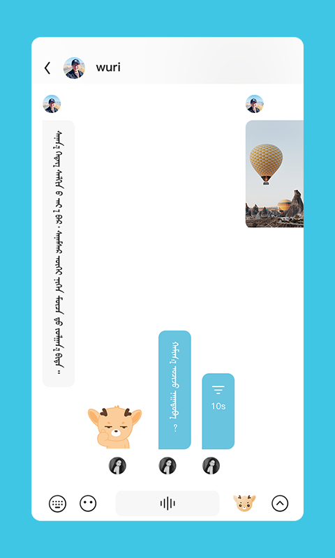 有哪些免费跨国聊天app下载_wishdown.com 有哪些免费跨国聊天app下载_wishdown.com