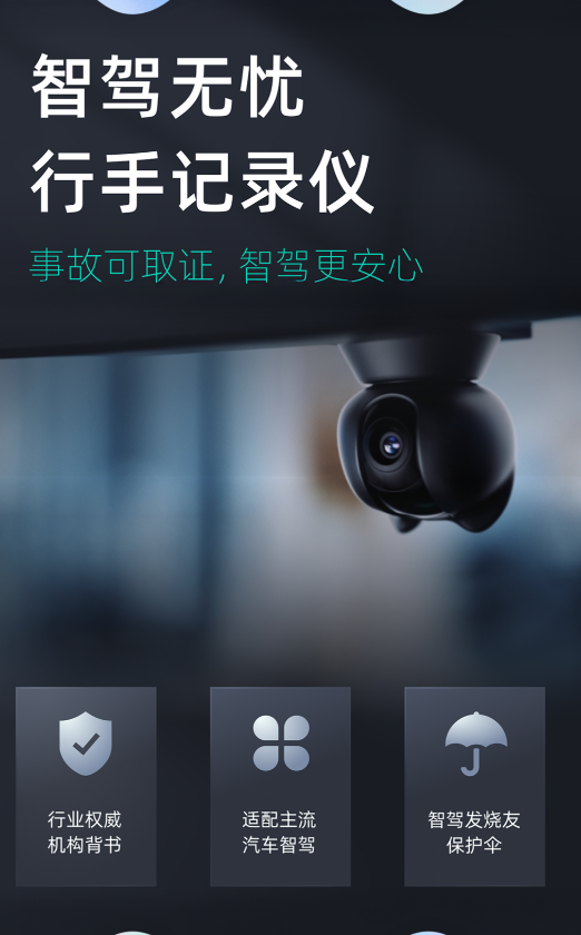手机控车app下载排行榜一览_wishdown.com 手机控车app下载排行榜一览_wishdown.com
