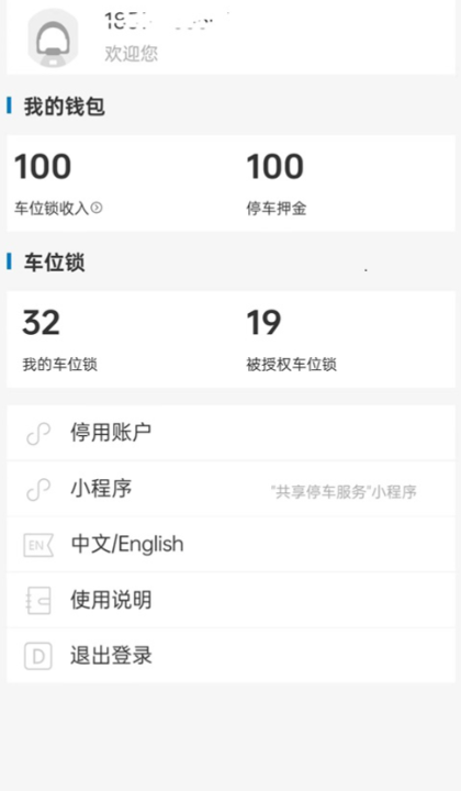 �ֻ��س�app�������а�һ��