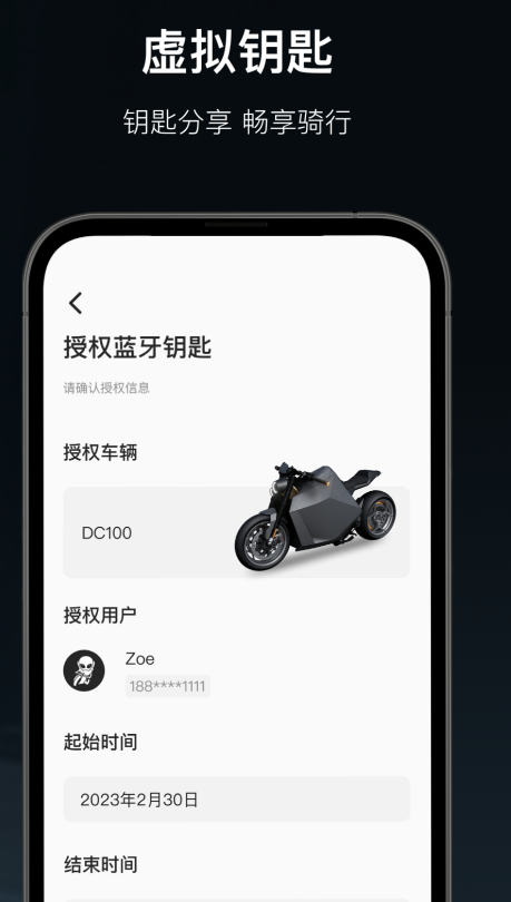 手机控车app下载排行榜一览_wishdown.com 手机控车app下载排行榜一览_wishdown.com