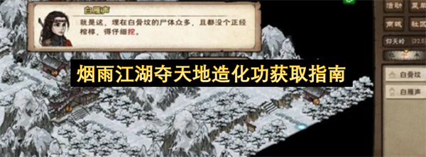 ���꽭��������컯����ȡָ��