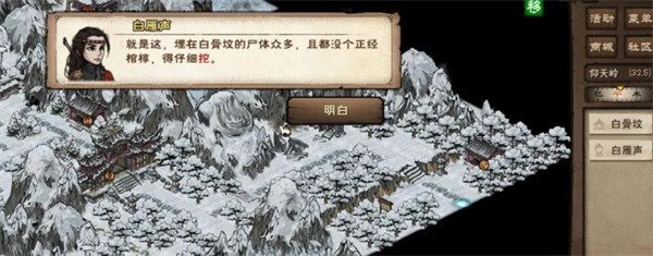 烟雨江湖夺天地造化功获取指南_wishdown.com 烟雨江湖夺天地造化功获取指南_wishdown.com