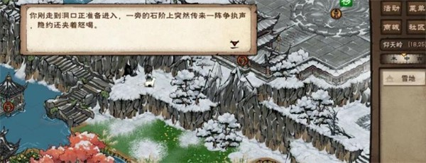 烟雨江湖夺天地造化功获取指南_wishdown.com 烟雨江湖夺天地造化功获取指南_wishdown.com