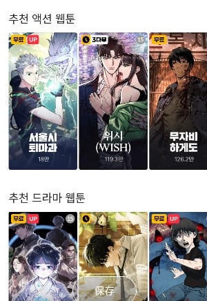 韩漫画在线免费漫画下载最新版本_wishdown.com 韩漫画在线免费漫画下载-韩漫画在线免费阅读下载官方入口