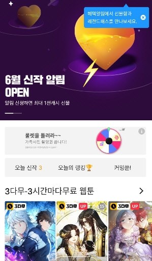 韩漫画在线免费漫画下载最新版本_wishdown.com 韩漫画在线免费漫画下载-韩漫画在线免费阅读下载官方入口