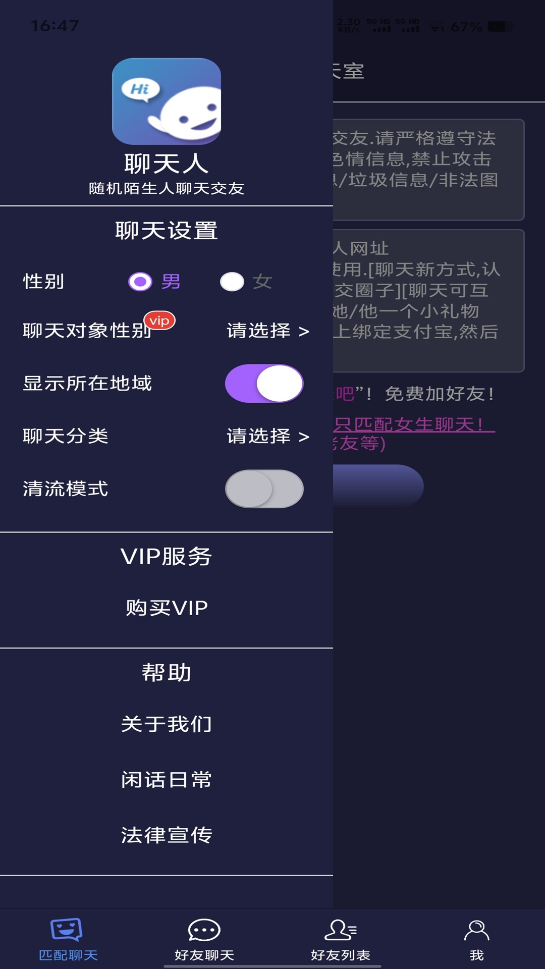 外国聊天软件分享_wishdown.com 外国聊天软件分享_wishdown.com