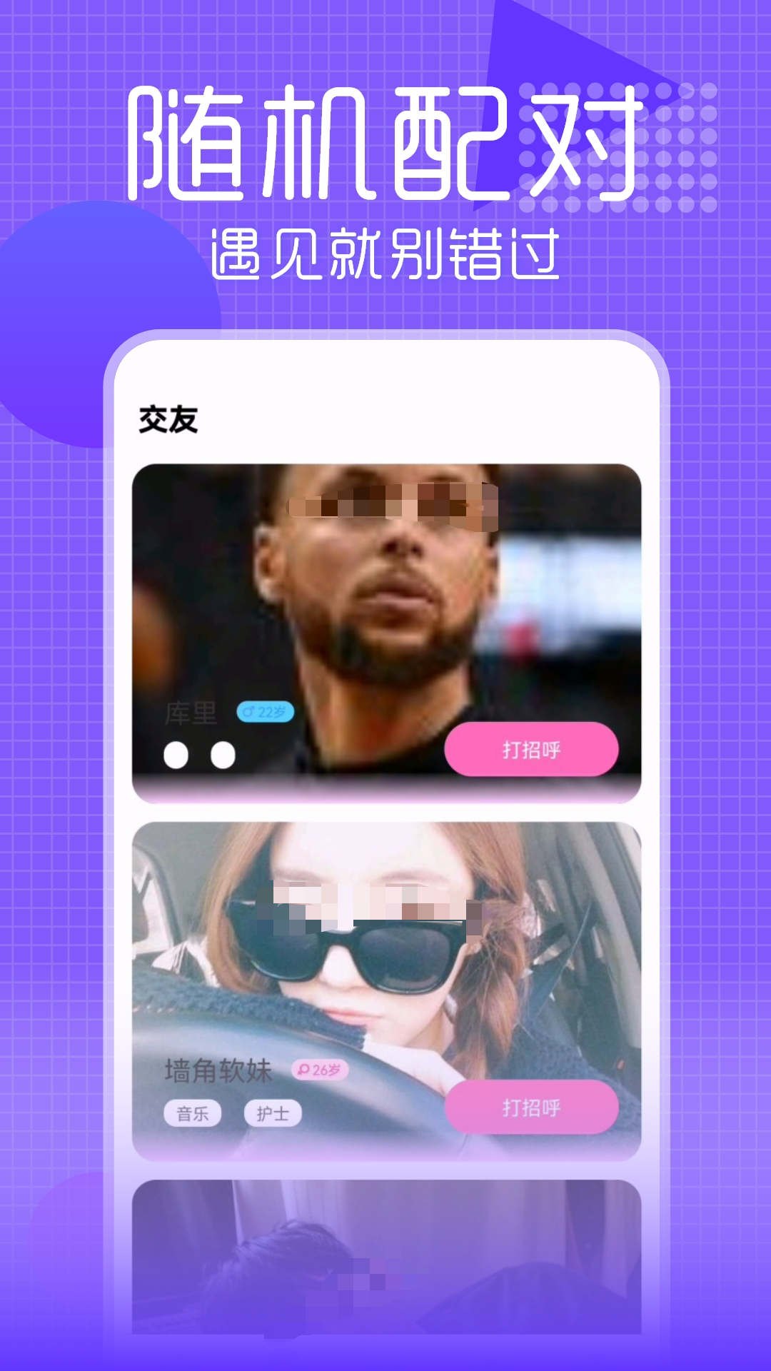 外国聊天软件分享_wishdown.com 外国聊天软件分享_wishdown.com