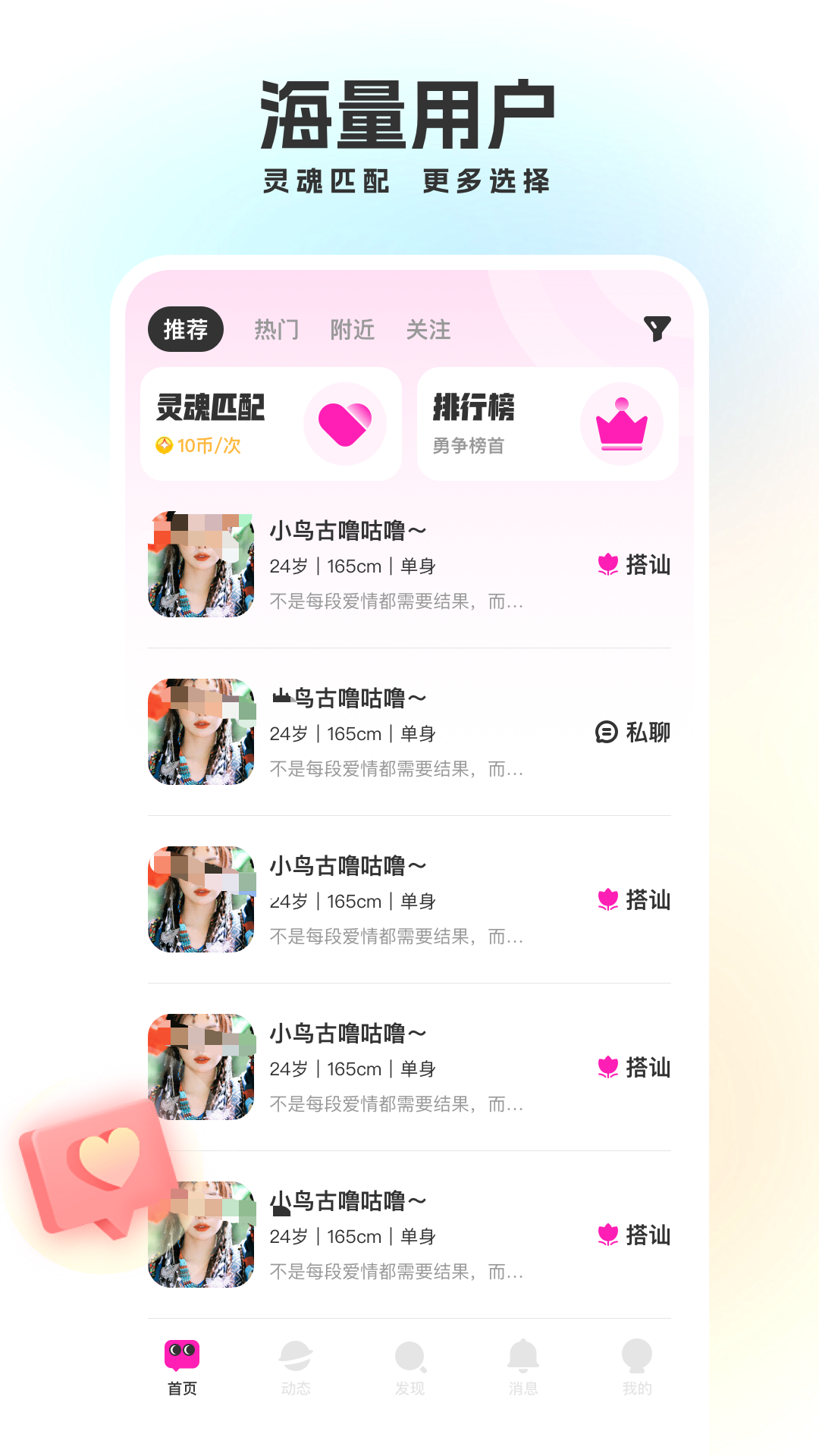 外国聊天软件分享_wishdown.com 外国聊天软件分享_wishdown.com