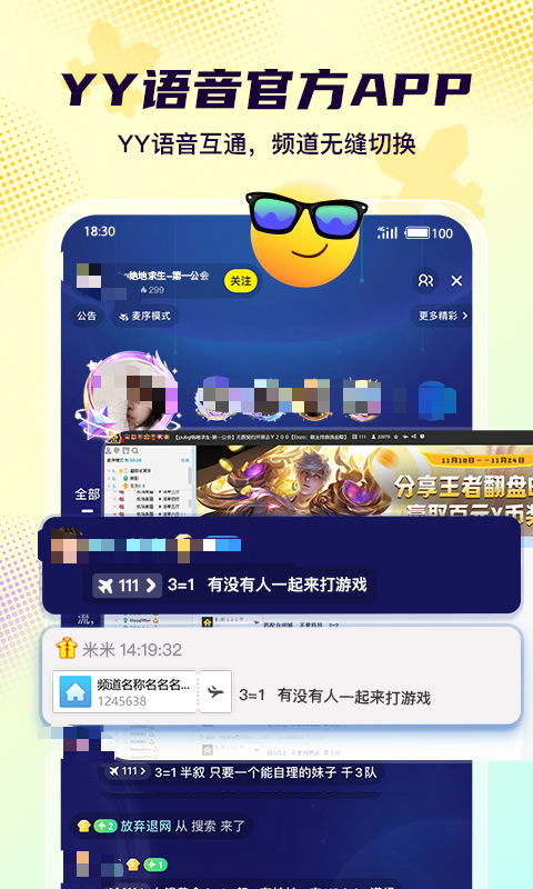 外国聊天软件分享_wishdown.com 外国聊天软件分享_wishdown.com