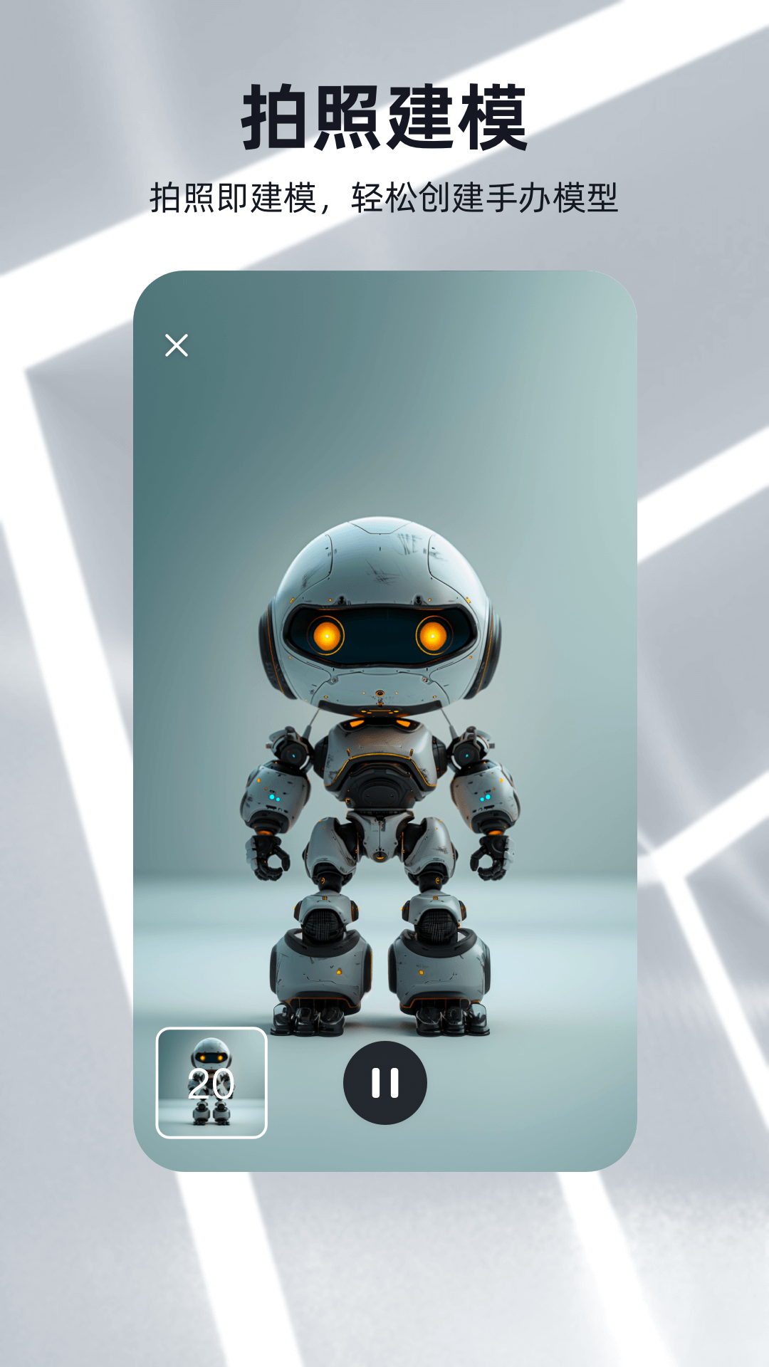 ��ά��ģ������Щ����