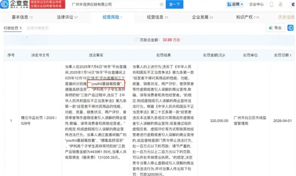 ��������ֱ���ߵ���ͽ ���¹�˾���������˼��ȸձ���32��