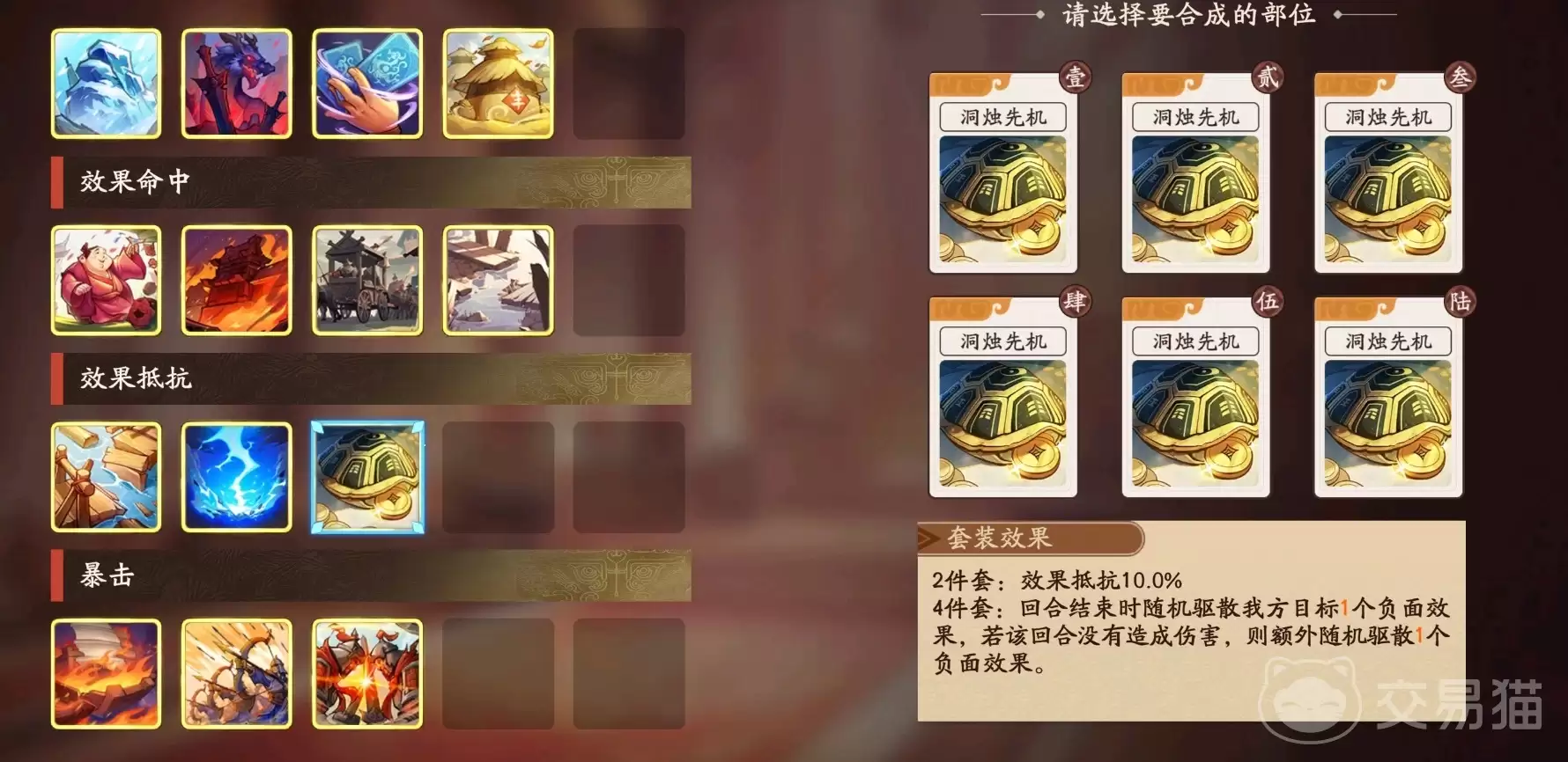 三国杀觉醒步练师强度分析三国杀步练师觉醒技能实战效果与使用技巧_wishdown.com 三国杀觉醒步练师强度分析三国杀步练师觉醒技能实战效果与使用技巧_wishdown.com