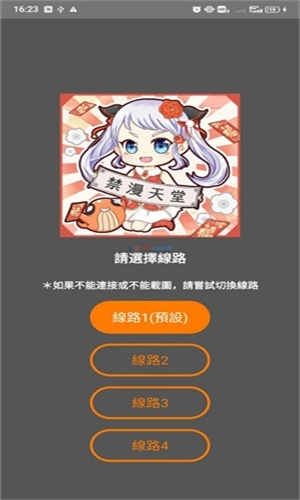 jm漫画免费在线阅读_wishdown.com jm漫画在线阅读免费阅读