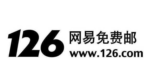 126��ҵ���䰲ȫ��¼ͨ��