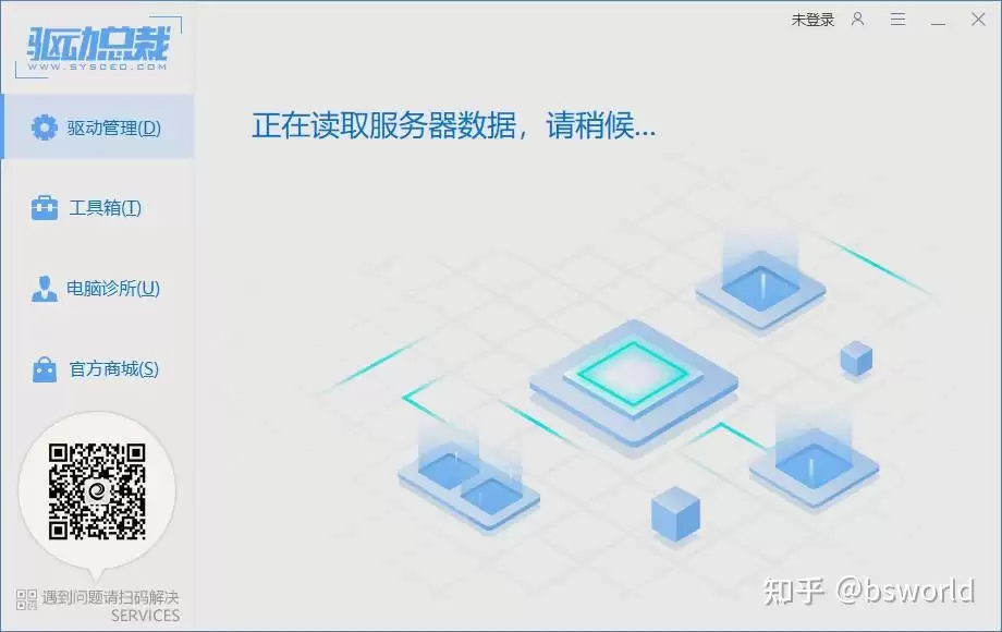 驱动总裁安装在哪个盘-驱动总裁如何修改安装路径_wishdown.com 驱动总裁安装在哪个盘-驱动总裁如何修改安装路径_wishdown.com