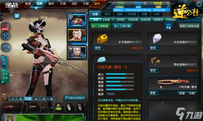 ��ս���� ��ս��ұر�