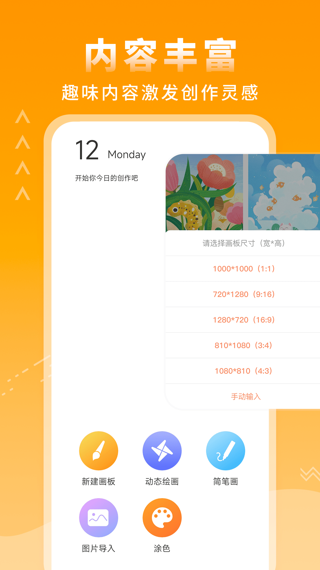 实用的涂鸦智能app有哪些_wishdown.com 实用的涂鸦智能app有哪些_wishdown.com