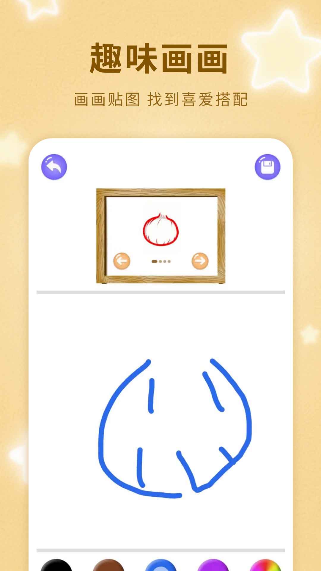 实用的涂鸦智能app有哪些_wishdown.com 实用的涂鸦智能app有哪些_wishdown.com