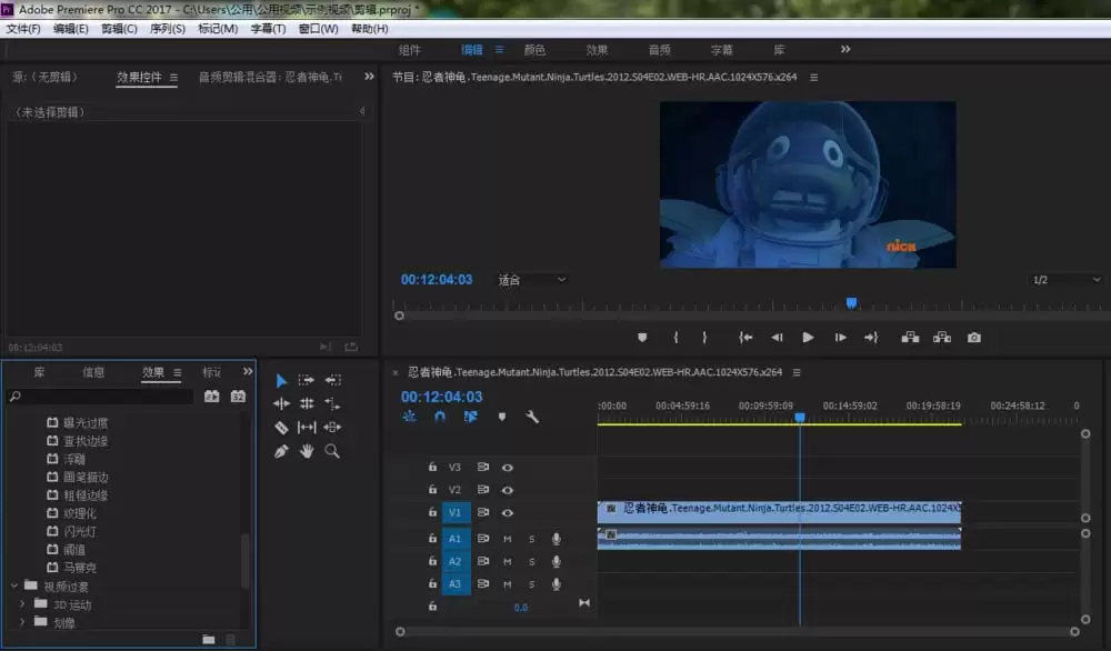 Premiere Pro CC 2017视频怎么剪辑多个片段重新编辑_wishdown.com Premiere Pro CC 2017视频怎么剪辑多个片段重新编辑_wishdown.com