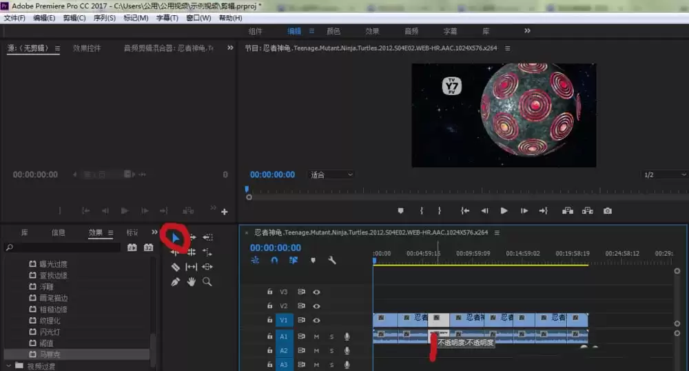 Premiere Pro CC 2017视频怎么剪辑多个片段重新编辑_wishdown.com Premiere Pro CC 2017视频怎么剪辑多个片段重新编辑_wishdown.com