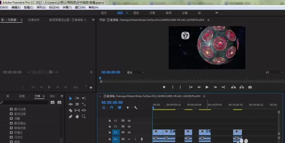 Premiere Pro CC 2017视频怎么剪辑多个片段重新编辑_wishdown.com Premiere Pro CC 2017视频怎么剪辑多个片段重新编辑_wishdown.com