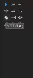 Premiere Pro CC 2017视频怎么剪辑多个片段重新编辑_wishdown.com Premiere Pro CC 2017视频怎么剪辑多个片段重新编辑_wishdown.com