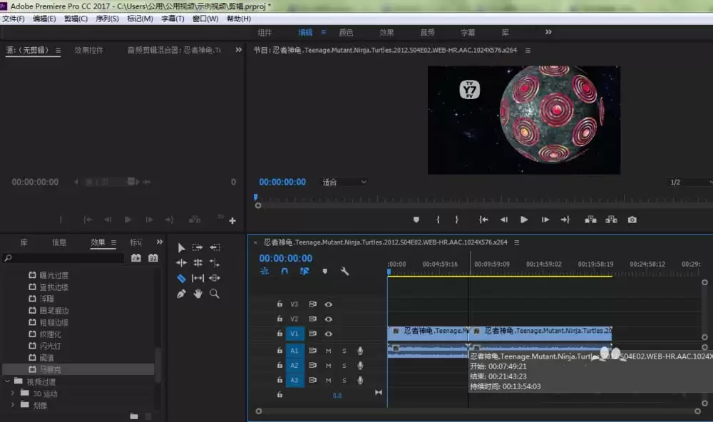 Premiere Pro CC 2017视频怎么剪辑多个片段重新编辑_wishdown.com Premiere Pro CC 2017视频怎么剪辑多个片段重新编辑_wishdown.com