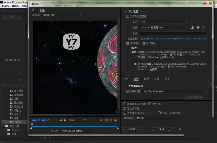 Premiere Pro CC 2017视频怎么剪辑多个片段重新编辑_wishdown.com Premiere Pro CC 2017视频怎么剪辑多个片段重新编辑_wishdown.com