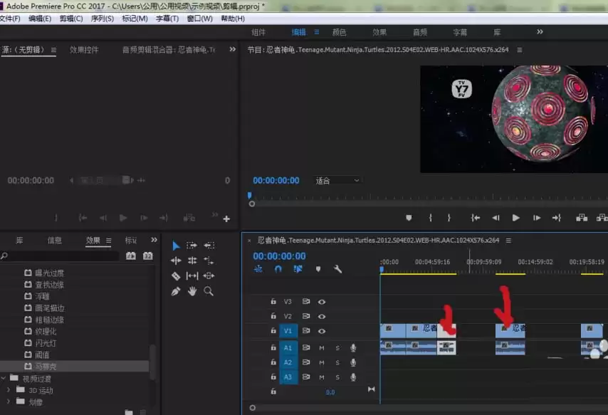 Premiere Pro CC 2017视频怎么剪辑多个片段重新编辑_wishdown.com Premiere Pro CC 2017视频怎么剪辑多个片段重新编辑_wishdown.com