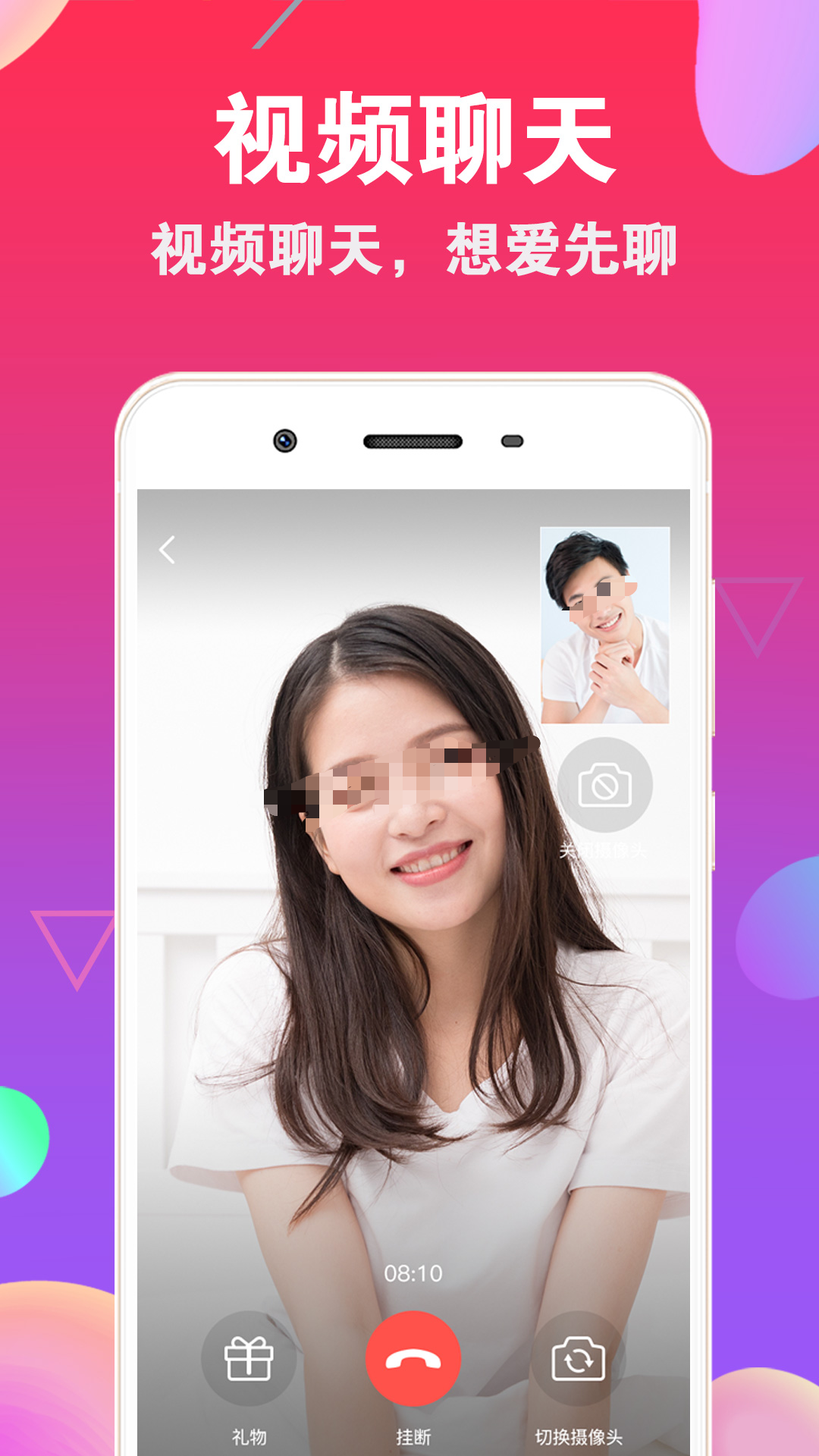 富人交友用哪些软件呢_wishdown.com 富人交友用哪些软件呢_wishdown.com