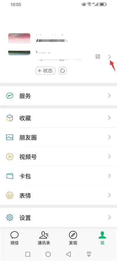 Soul如何设置签名-Soul个人签名怎么修改_wishdown.com Soul如何设置签名-Soul个人签名怎么修改_wishdown.com