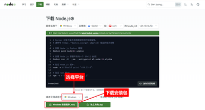 openclaw支持哪些系统_wishdown.com openclaw支持哪些系统