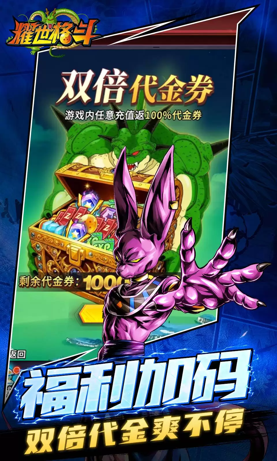 耀世格斗公测时间什么时候揭晓_wishdown.com 耀世格斗公测时间什么时候揭晓