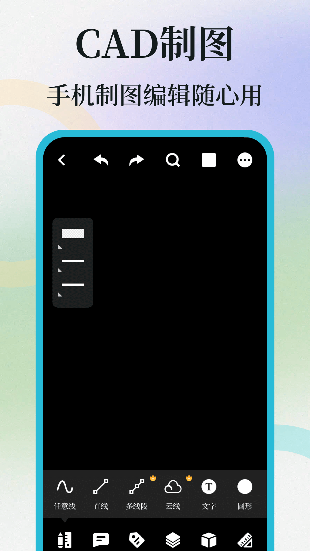 实用的制图软件分享_wishdown.com 实用的制图软件分享_wishdown.com