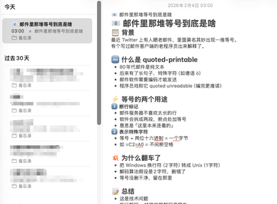 openclaw���ͬ������