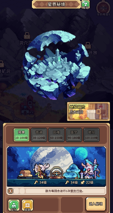 ������Ů�����ǽ��ؾ��򷨽̳�