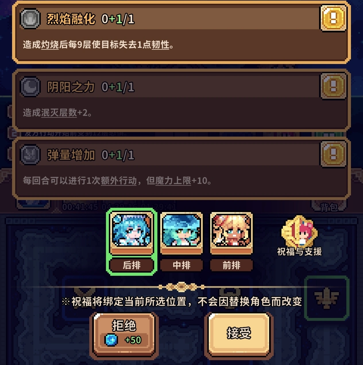 幻想少女公会星界秘境打法教程_wishdown.com 幻想少女公会星界秘境打法教程_wishdown.com