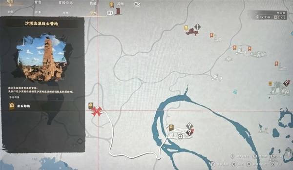 红色沙漠虚无者之弓获取指南_wishdown.com 红色沙漠虚无者之弓获取指南_wishdown.com