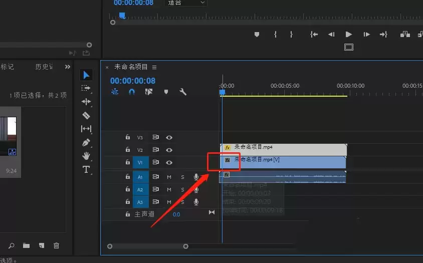 premiere怎么制作幻影分身效果_wishdown.com premiere怎么制作幻影分身效果_wishdown.com