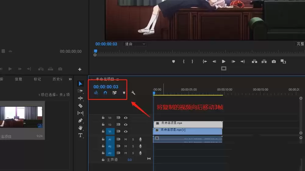 premiere怎么制作幻影分身效果_wishdown.com premiere怎么制作幻影分身效果_wishdown.com