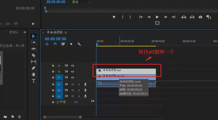 premiere怎么制作幻影分身效果_wishdown.com premiere怎么制作幻影分身效果_wishdown.com
