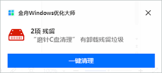 如何将OpenClaw在Windows中深度卸载干净_wishdown.com 如何将OpenClaw在Windows中深度卸载干净