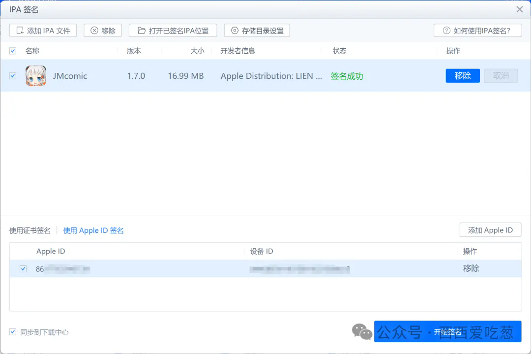 jmcmic��ҳ��