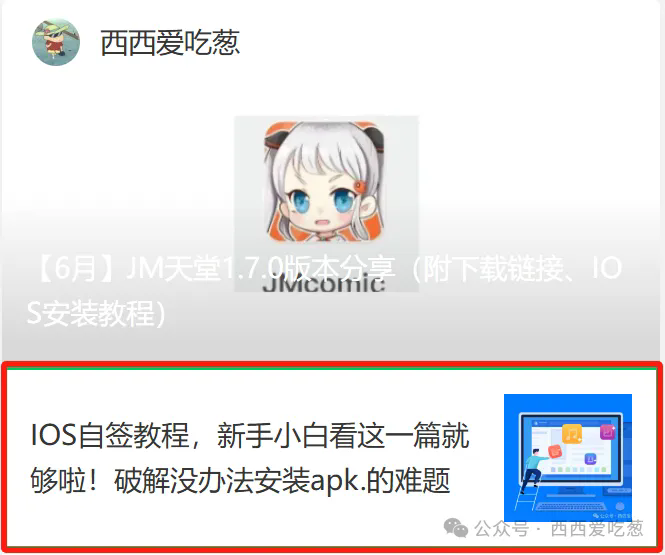 JMCMIC_������ٷ���������ô����