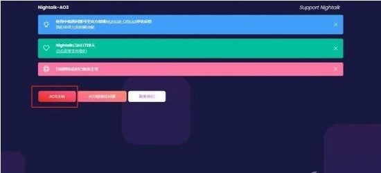 ao3链接入口_AO3官网进入链接_wishdown.com 376CBC3CC6FC175FB39B95531774FD3F.jpg