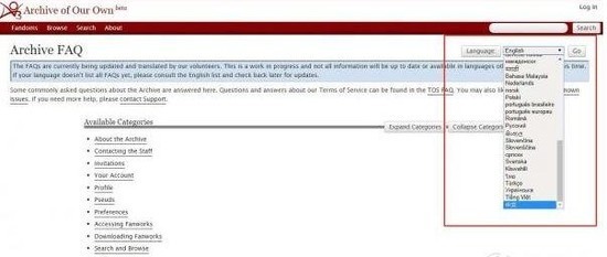 ao3链接入口_AO3官网进入链接_wishdown.com 62e30c02eb1913ad4045eeb9eeac7433.jpg